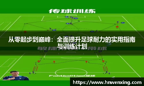 XK星空体育