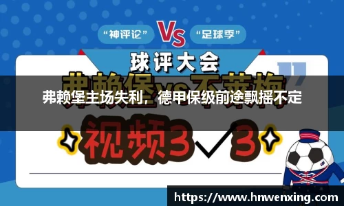 XK体育