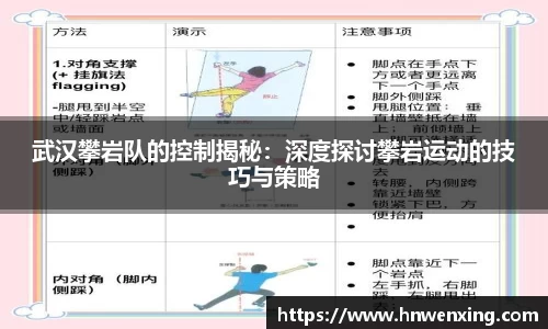 星空XK体育