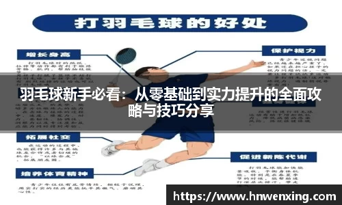星空XK体育