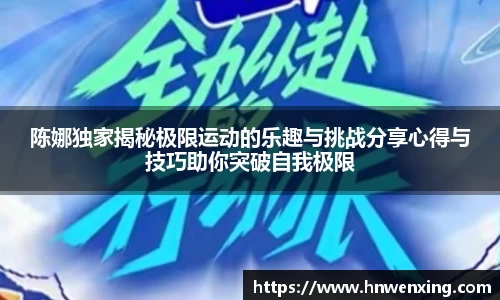 XK体育