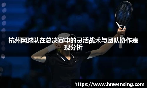 星空XK体育