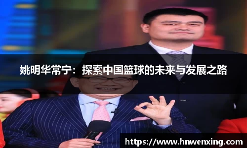 星空XK体育