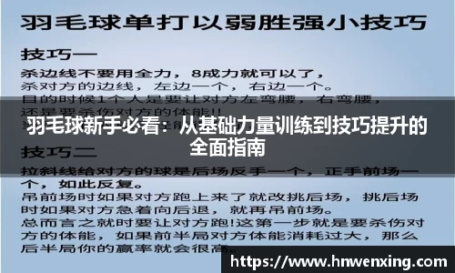 星空XK体育