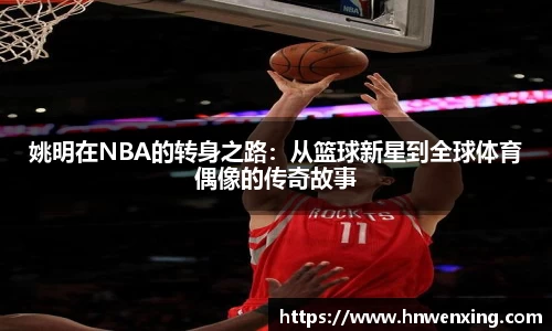 XK体育