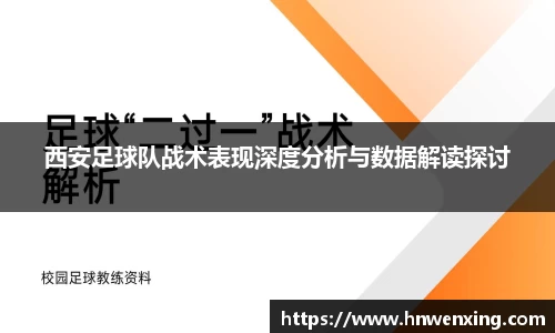 星空XK体育
