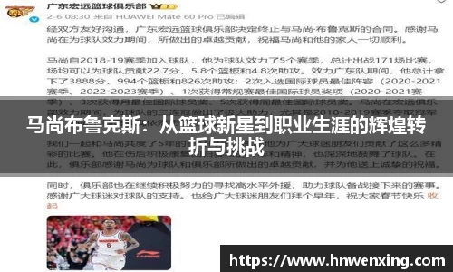 XK星空体育