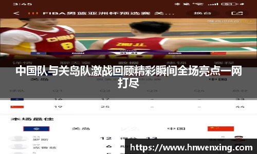 XK体育
