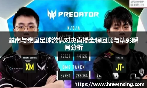XK星空体育
