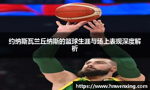 星空XK体育
