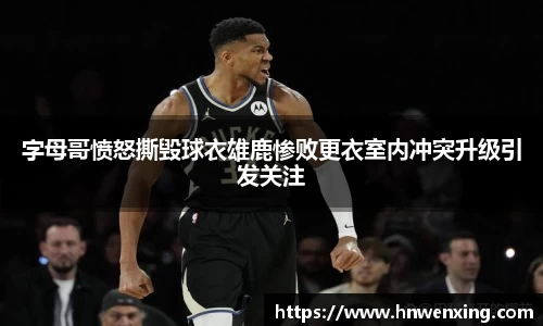 星空XK体育