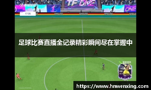 星空XK体育