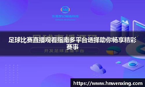 XK星空官网